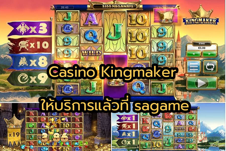 Casino Kingmaker 
